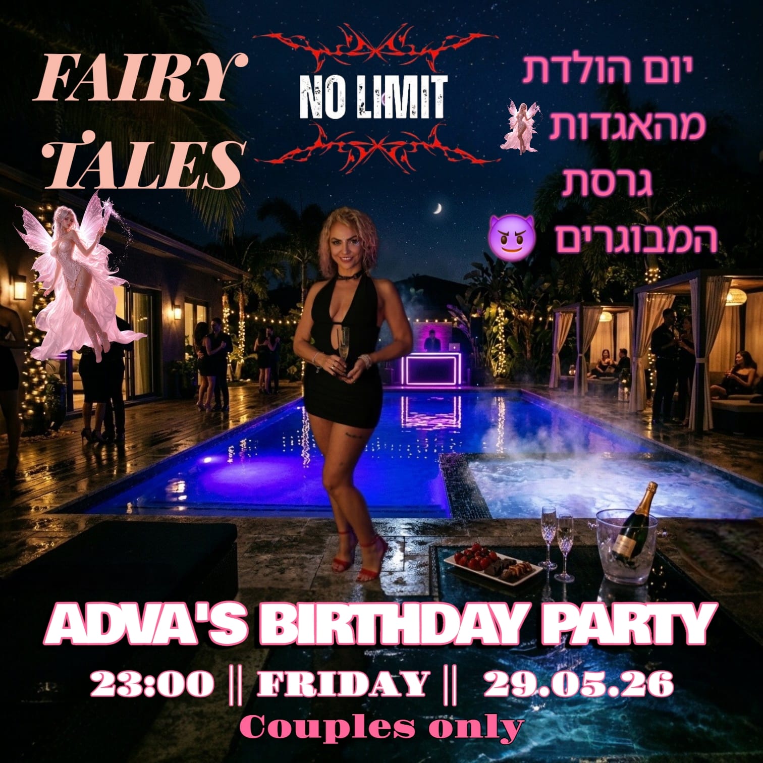 NO LIMIT - ADVA'S BIRTHDAY PARTY - Event image