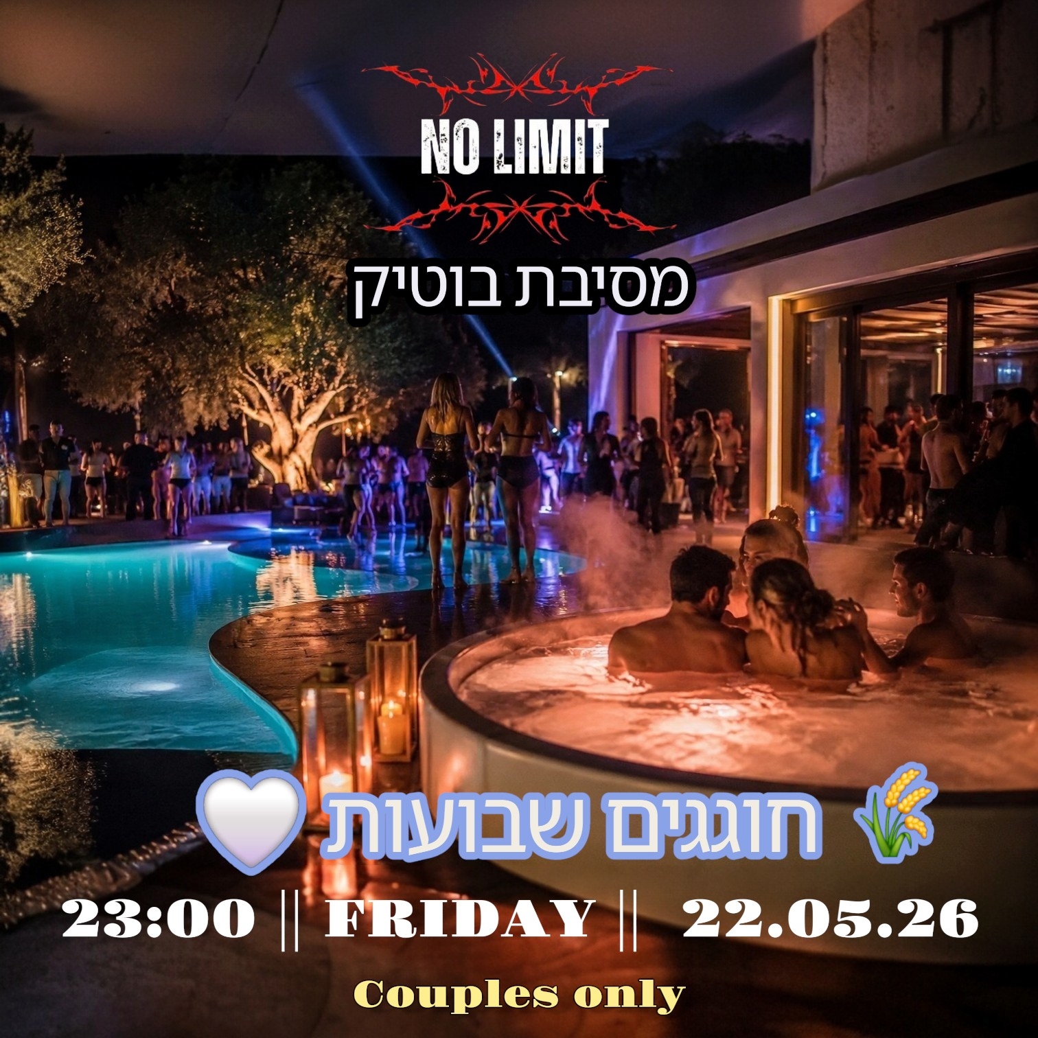 NO LIMIT - SHAVUOT AFTER DARK - Event image